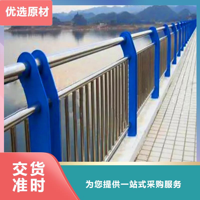 定制不锈钢复合管道路护栏的批发商