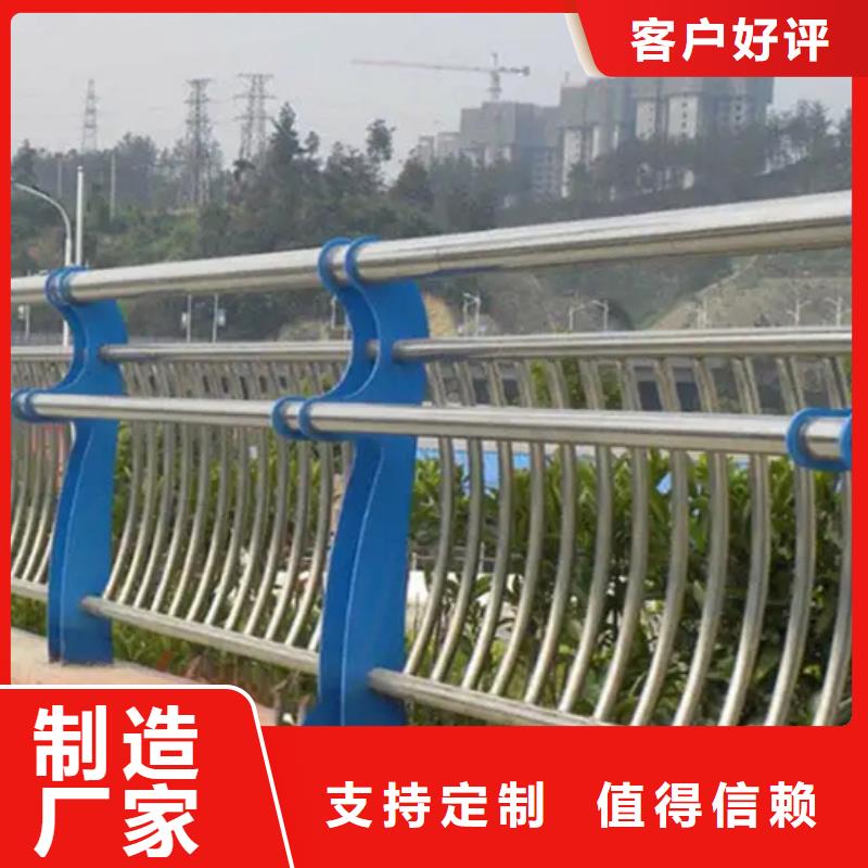 不锈钢复合管道路护栏找宏巨伟业金属材料销售有限公司