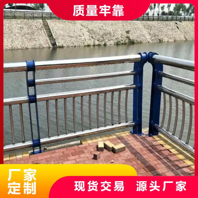 防撞不锈钢复合管栏杆-值得信赖