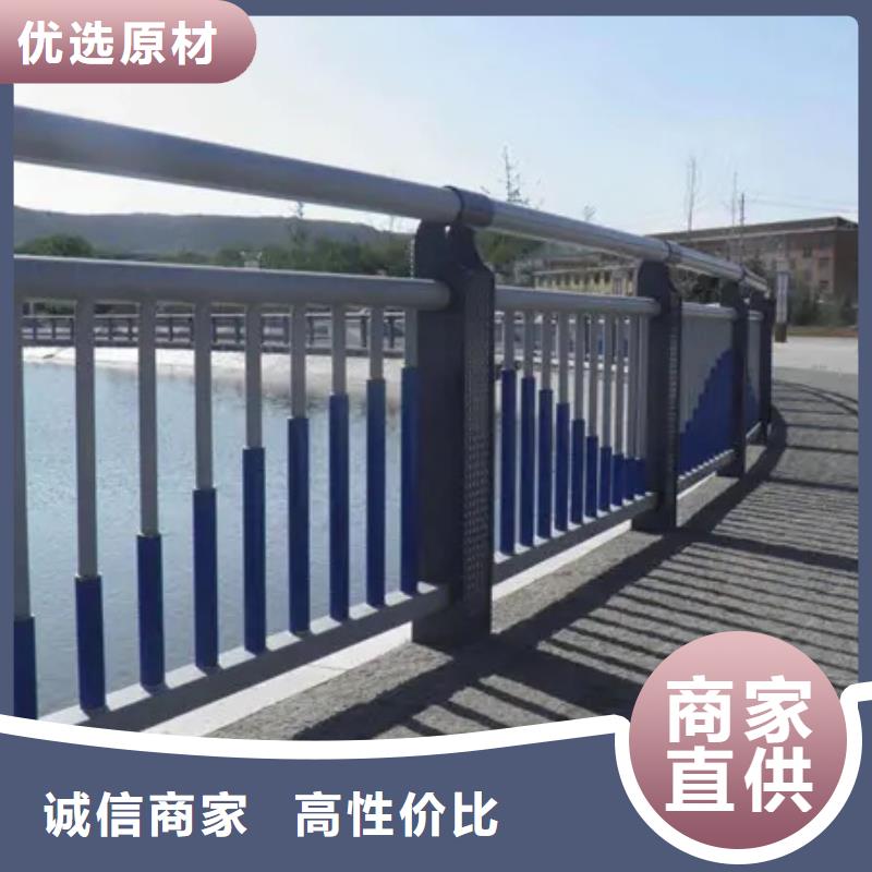 景观护栏制造厂_宏巨伟业金属材料销售有限公司