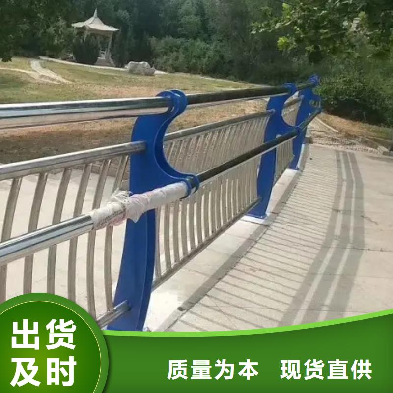 供应201不锈钢复合管护栏