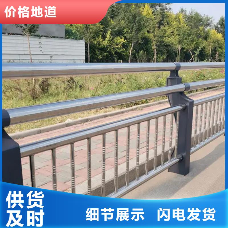 口碑好的不锈钢碳素钢复合管桥梁护栏生产厂家