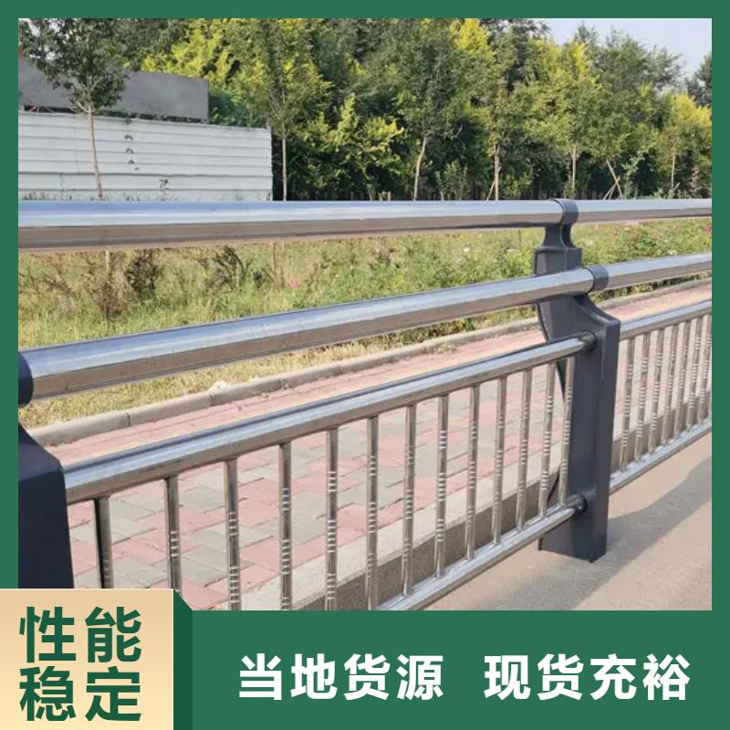 不锈钢碳素钢复合管护栏厂家长期供应