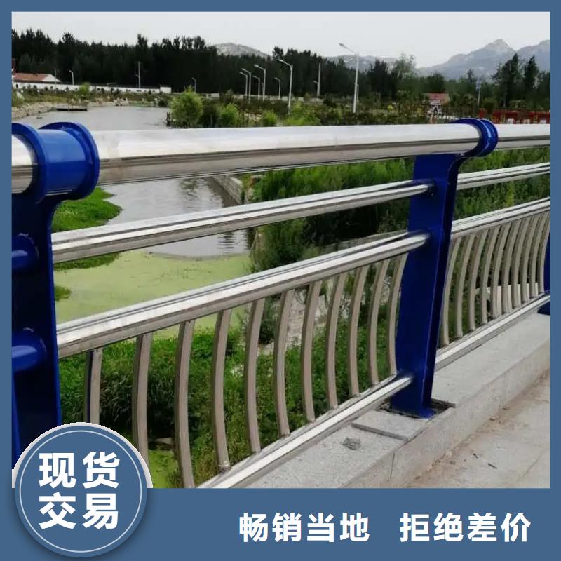 景观栏杆现货即发
