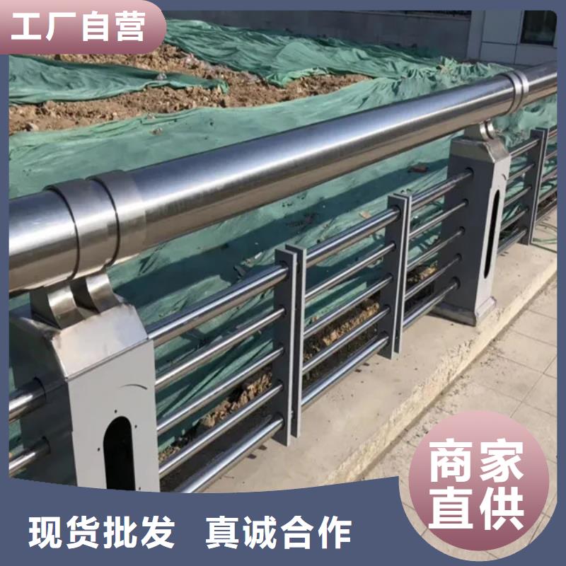不锈钢复合管防撞护栏本地正规大厂