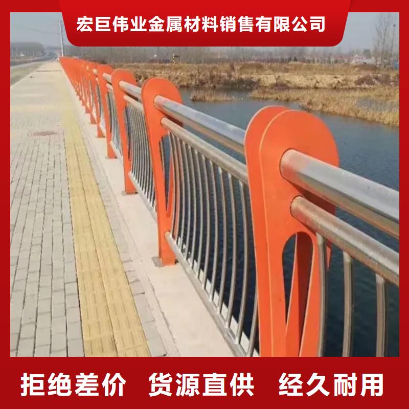 不锈钢碳素钢复合管栏杆货源稳定