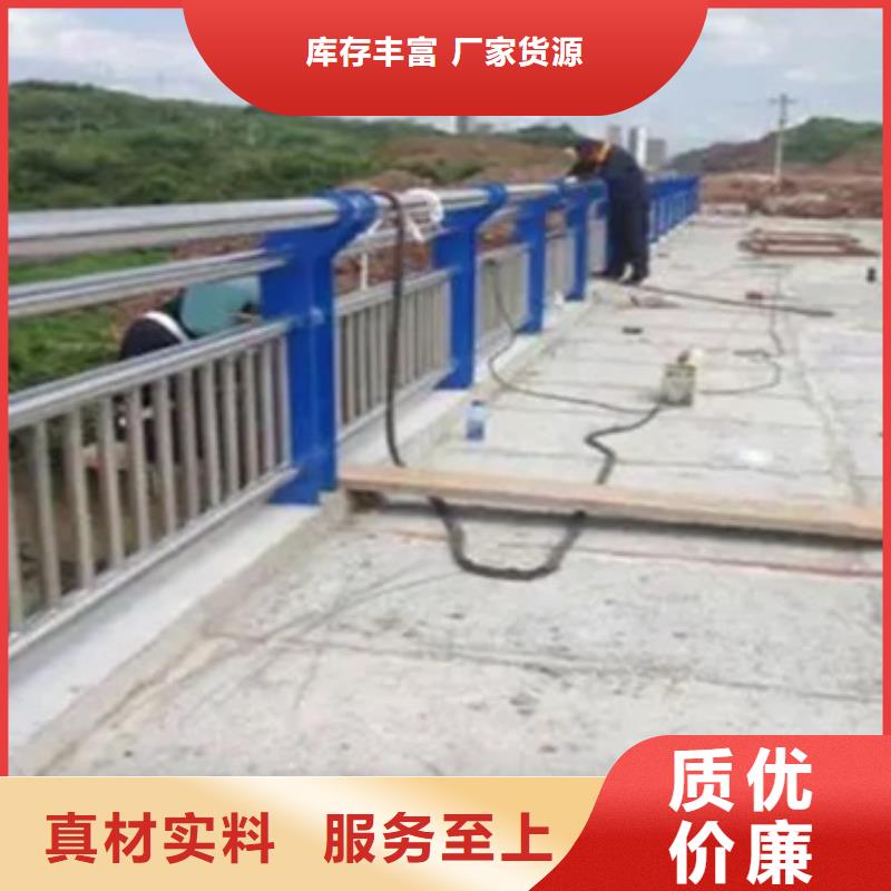 201不锈钢碳素钢复合管栏杆厂家_咨询优惠
