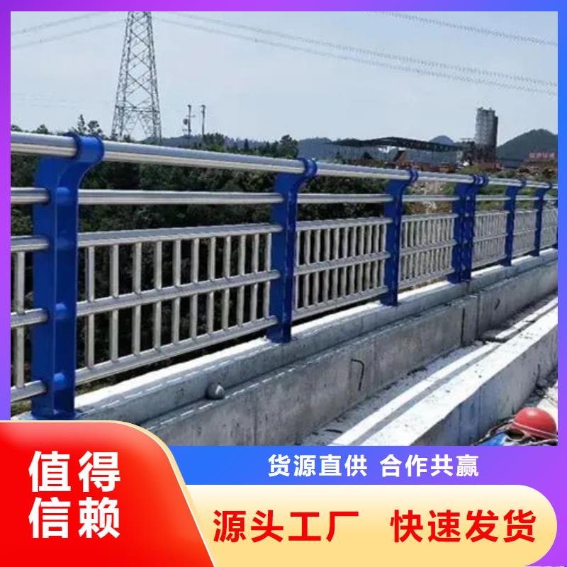 不锈钢碳素钢复合管栏杆厂家直接报价