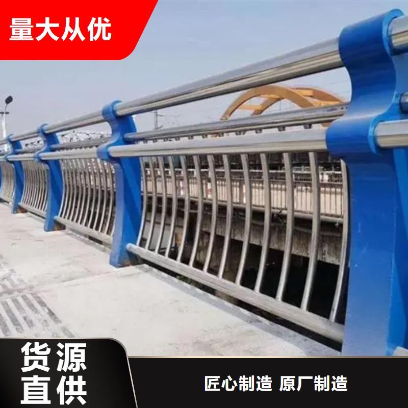 从事不锈钢复合管桥梁护栏销售的厂家