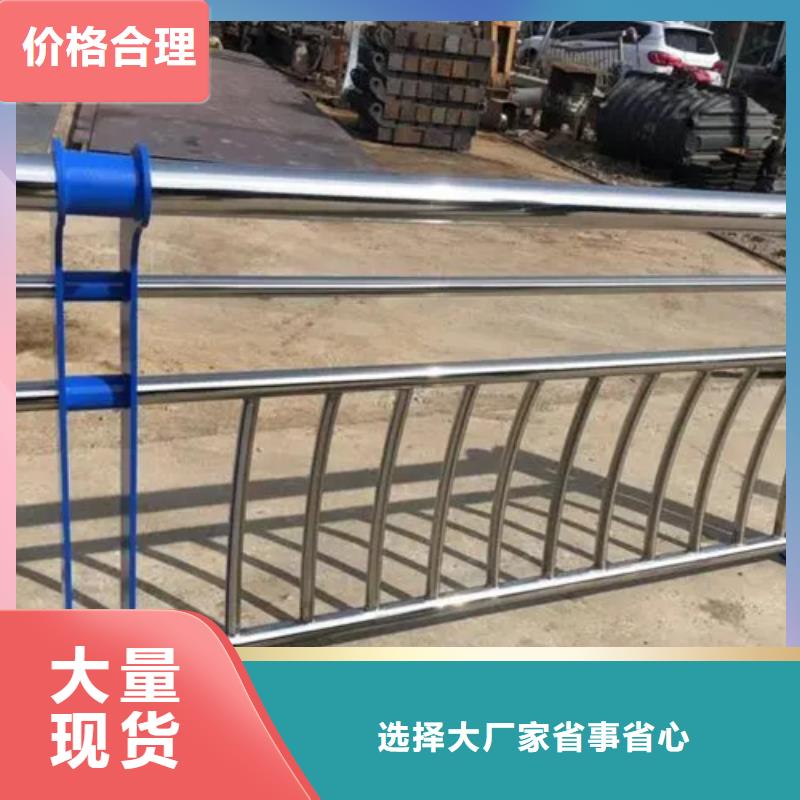 不锈钢复合管道路护栏找宏巨伟业金属材料销售有限公司