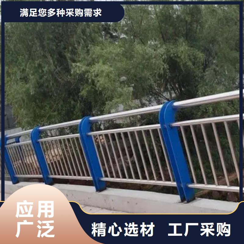 不绣钢道路护栏价格实在的厂家