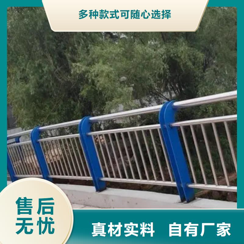 发货及时的不锈钢碳素钢复合管桥梁护栏生产厂家