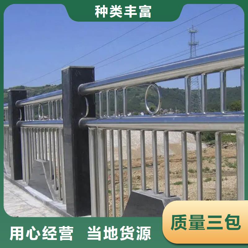 甄选：不锈钢复合管护栏生产厂家