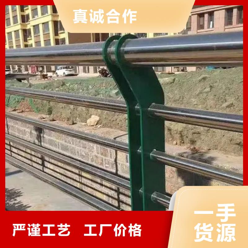 四横梁防撞栏杆-购买省心