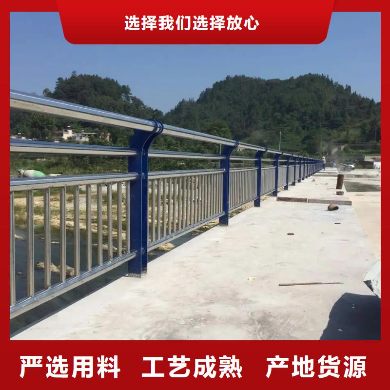 不锈钢碳素钢复合管护栏厂家长期供应