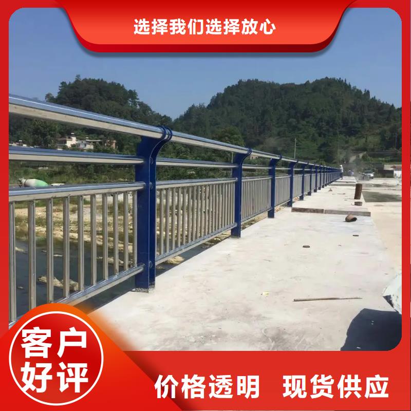 喷塑防撞护栏源头厂商