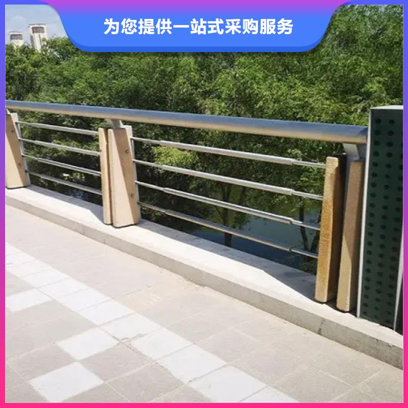 质优价廉的201不锈钢碳素钢复合管栏杆公司
