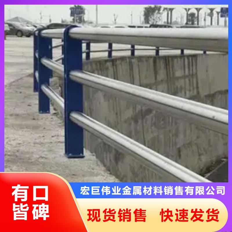 四横梁防撞栏杆新品