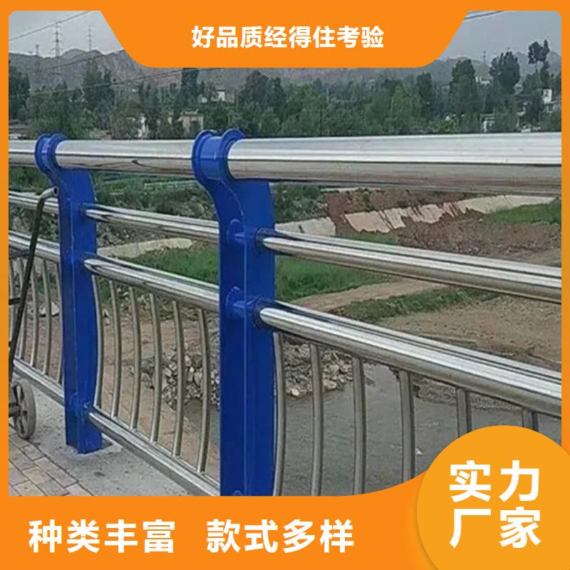 不锈钢复合管防撞护栏来电咨询