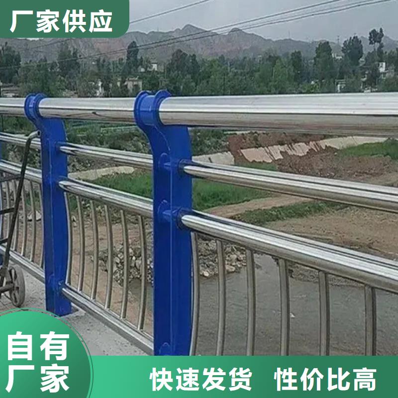 不锈钢复合管防撞护栏销往全国