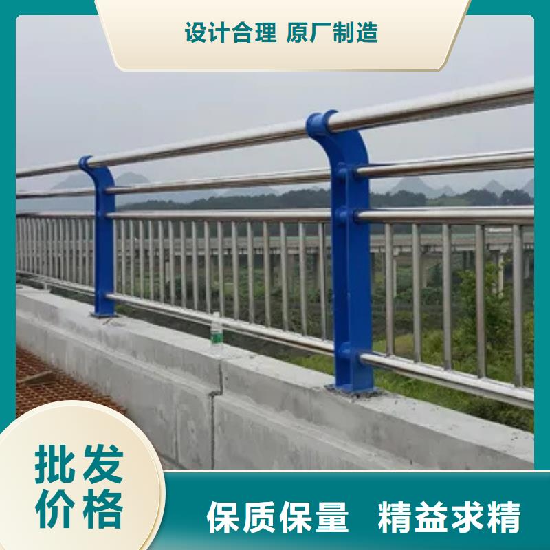#201不锈钢复合管#货源充足