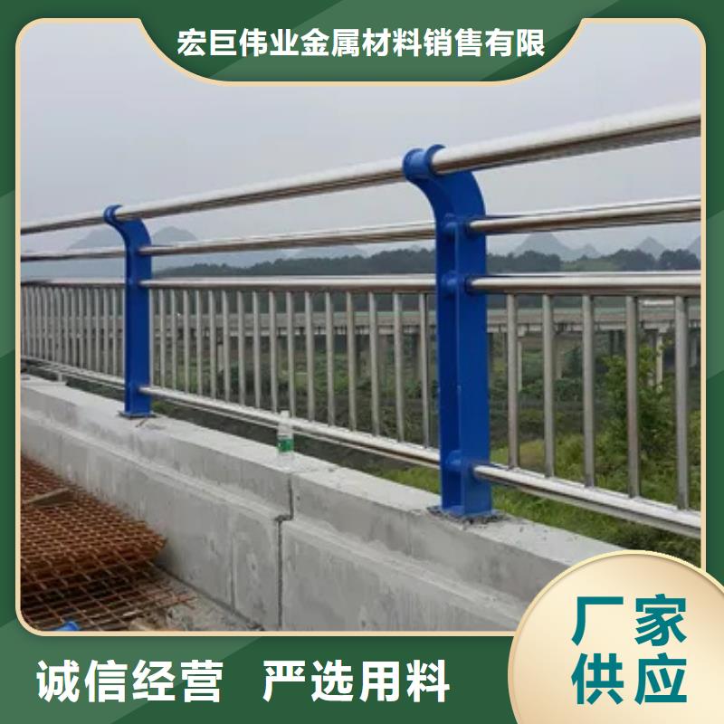 河道栏杆口碑-宏巨伟业金属材料销售有限公司