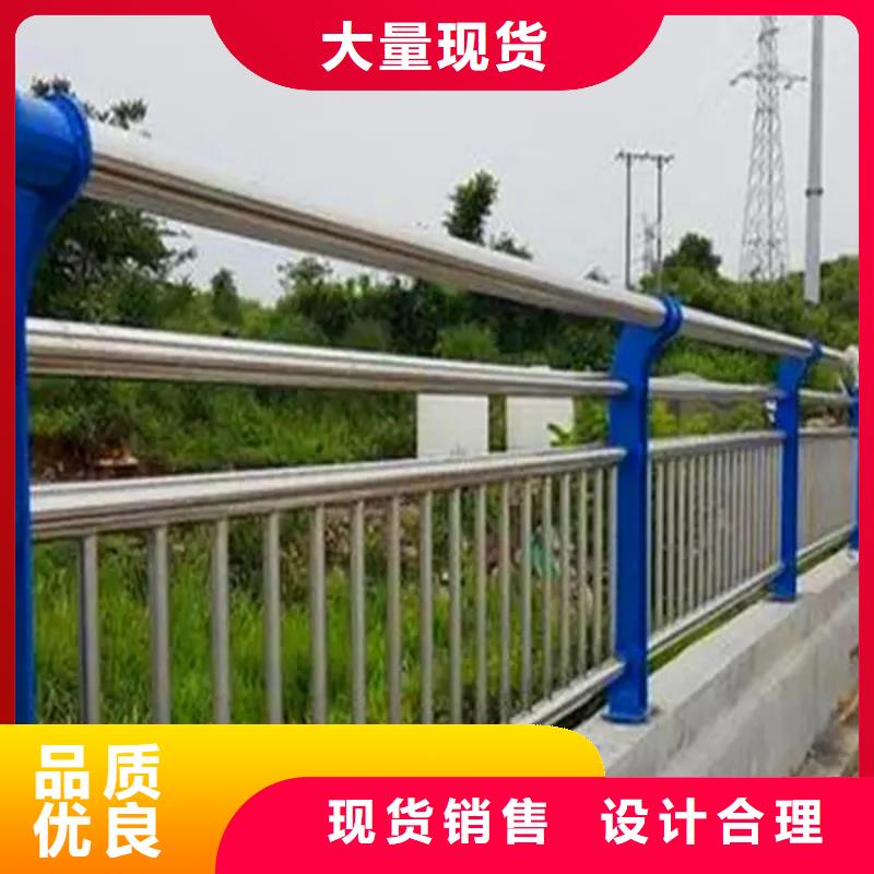 不锈钢碳素钢复合管栏杆采购