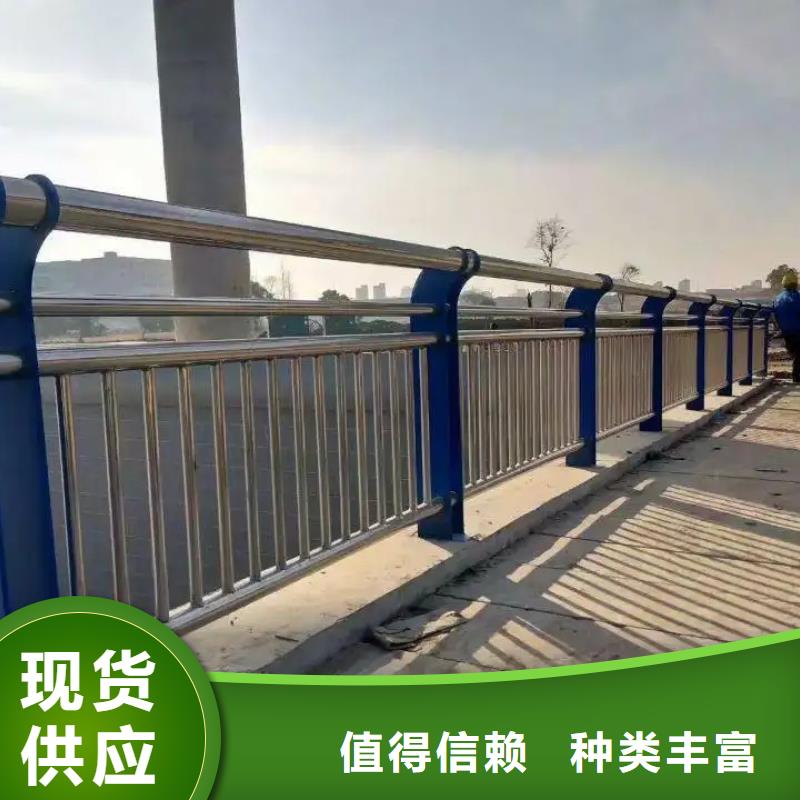 四横梁防撞栏杆-购买省心