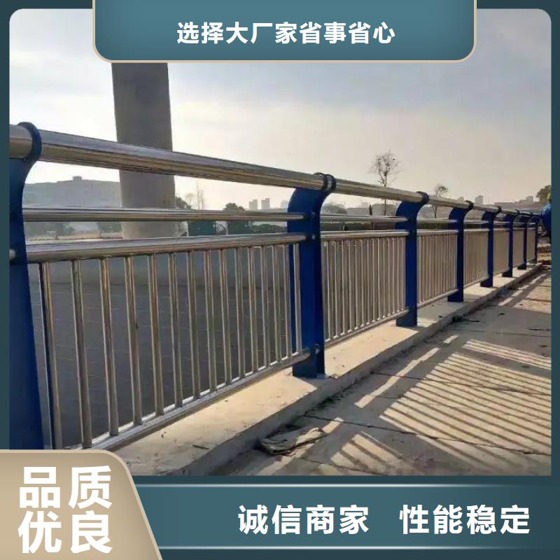 购买城市河道栏杆联系宏巨伟业金属材料销售有限公司