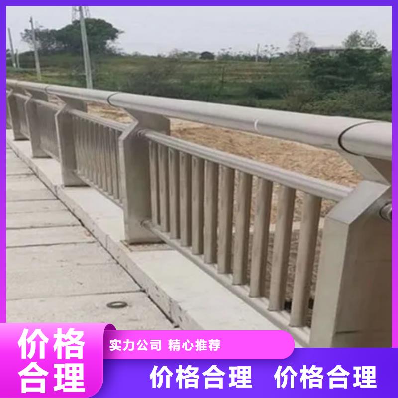 不锈钢碳素钢复合管栏杆采购