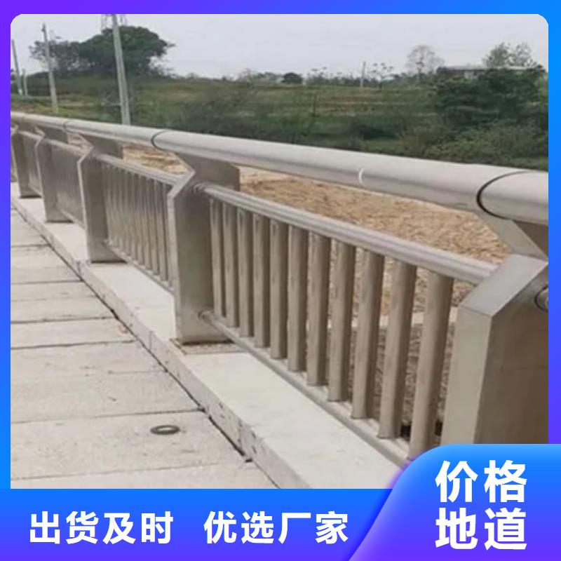 四横梁防撞栏杆-购买省心