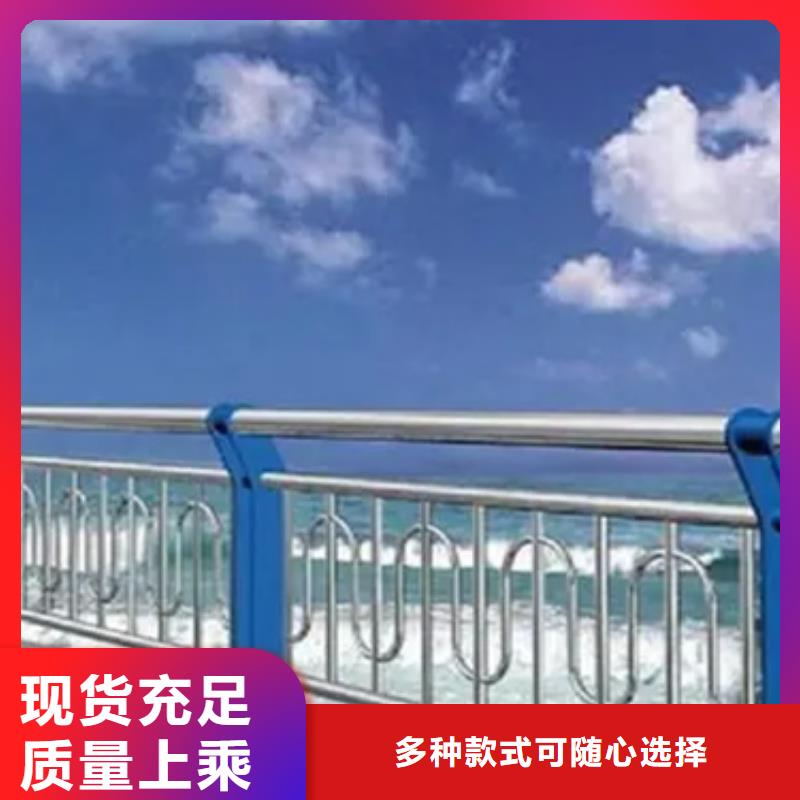 #不锈钢护栏#-价格透明