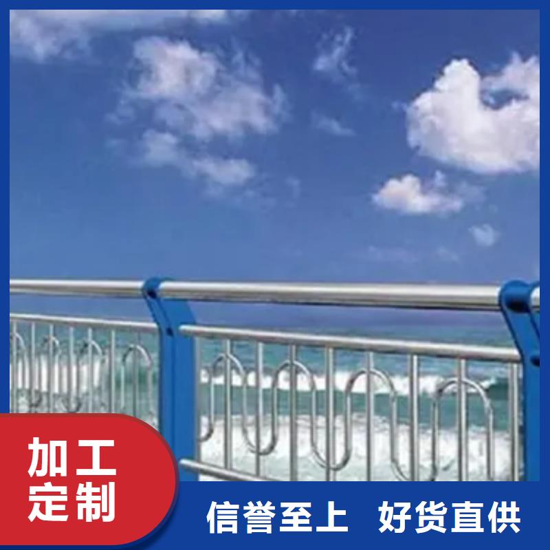 #不锈钢护栏#-价格透明