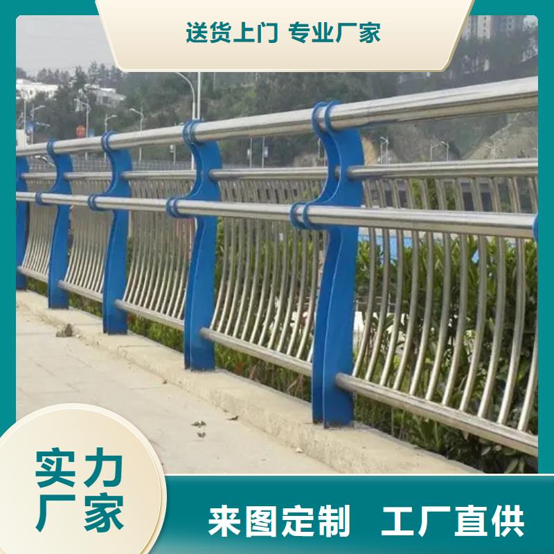 四横梁防撞栏杆-购买省心