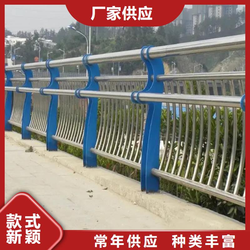 四横梁防撞栏杆-购买省心
