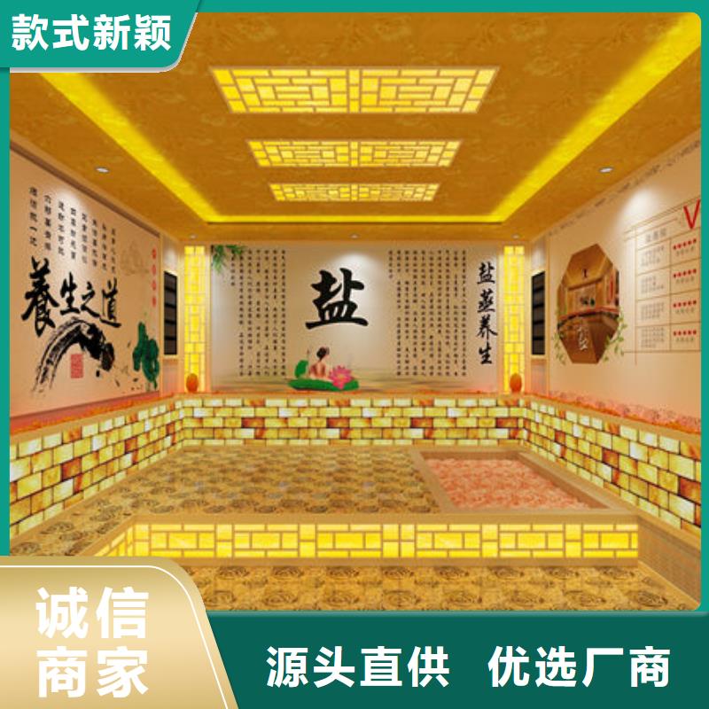 崇礼汗蒸房安装种类多货源充足