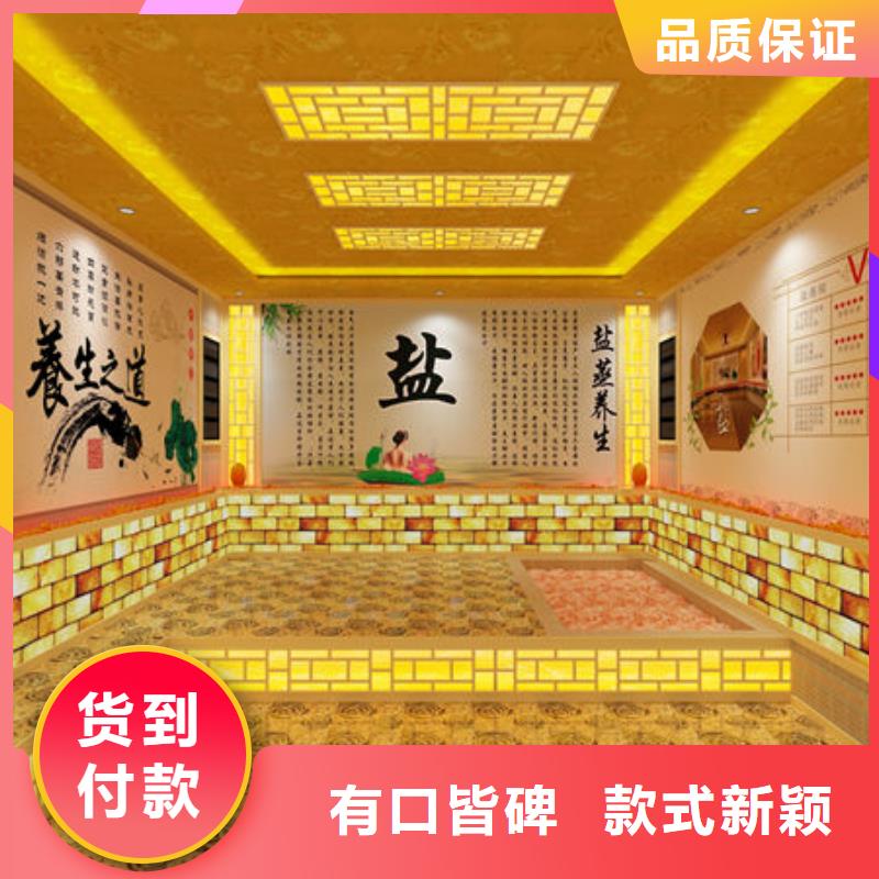 桑拿房汗蒸房上门安装专业定制