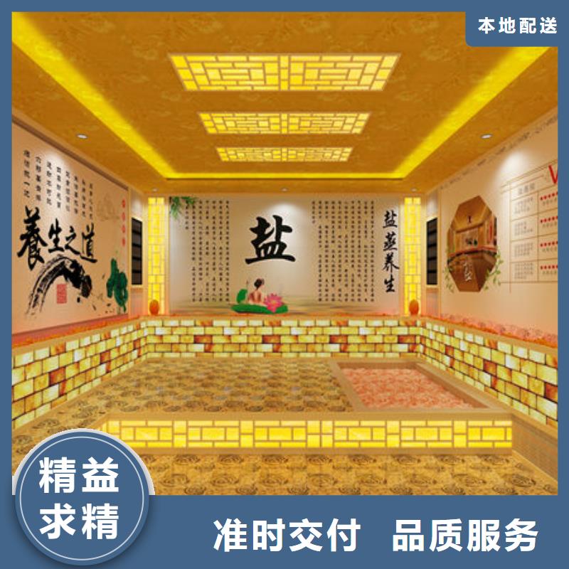 美容院安装汗蒸房施工厂家