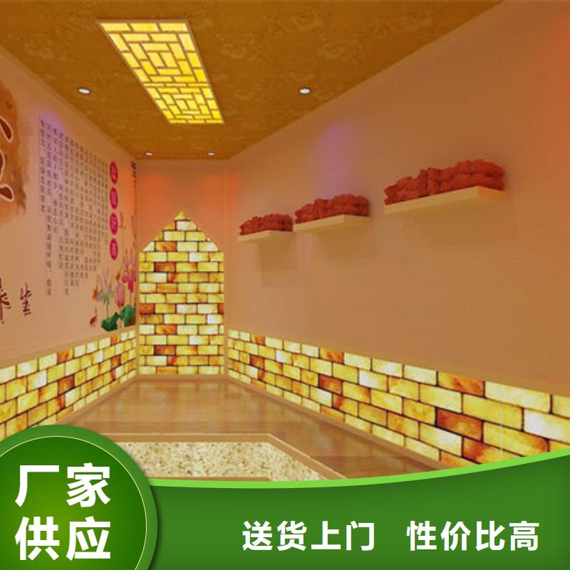 西青汗蒸房安装定制