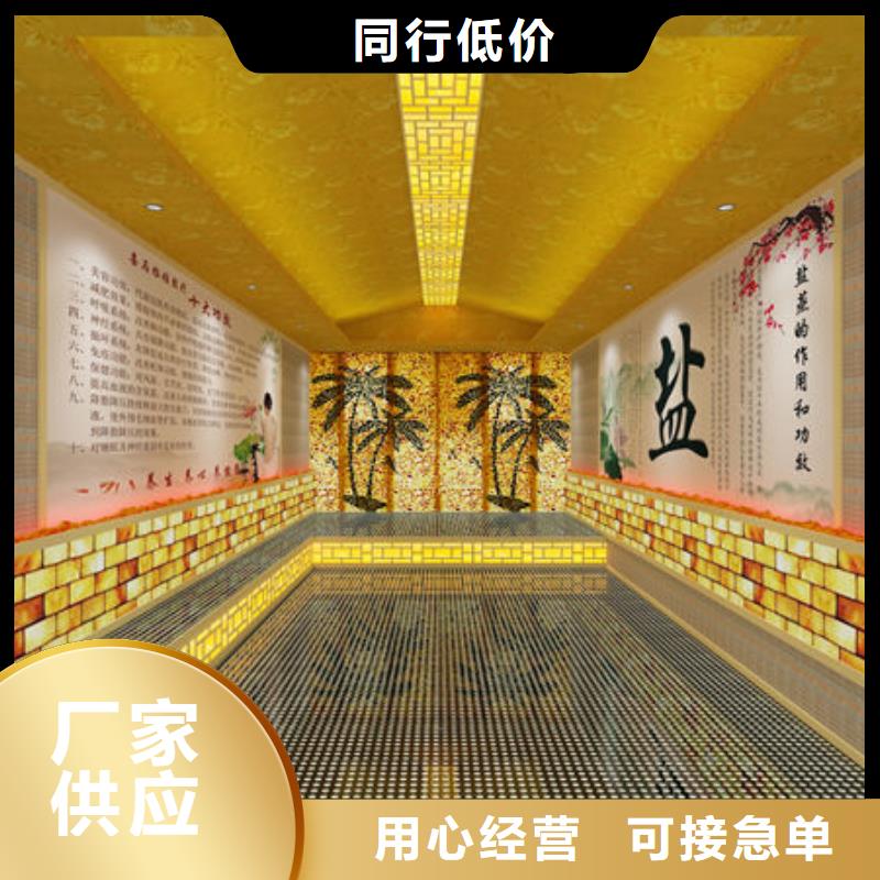 长宁汗蒸房安装
