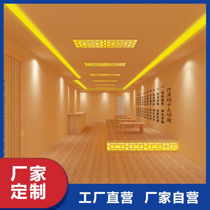 西青汗蒸房安装定制