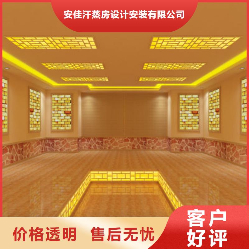 汗蒸房安装-型号齐全-实地货源