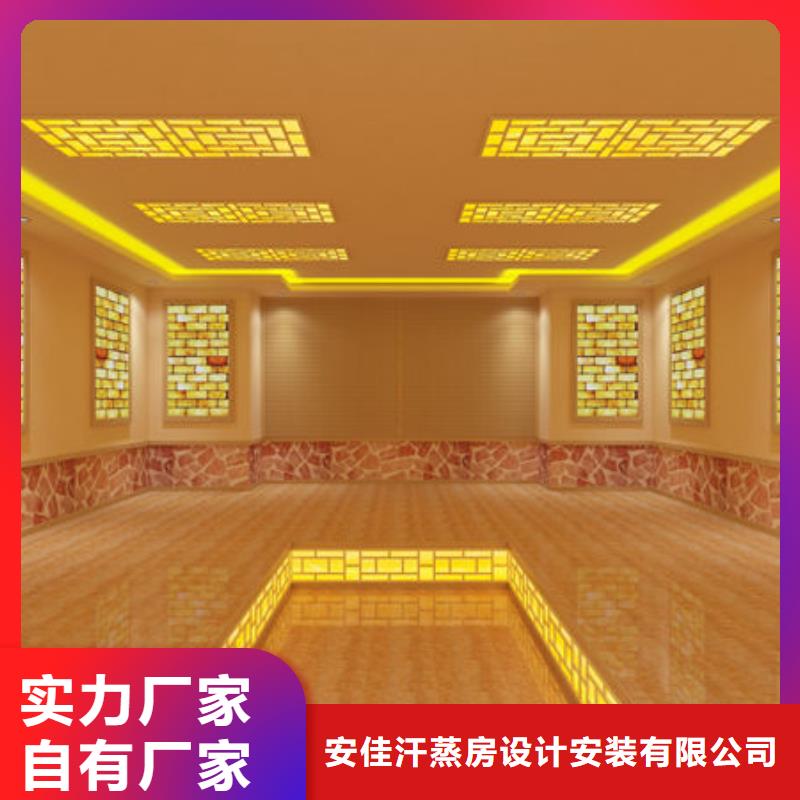 全州汗蒸房安装公司专业人员上门安装