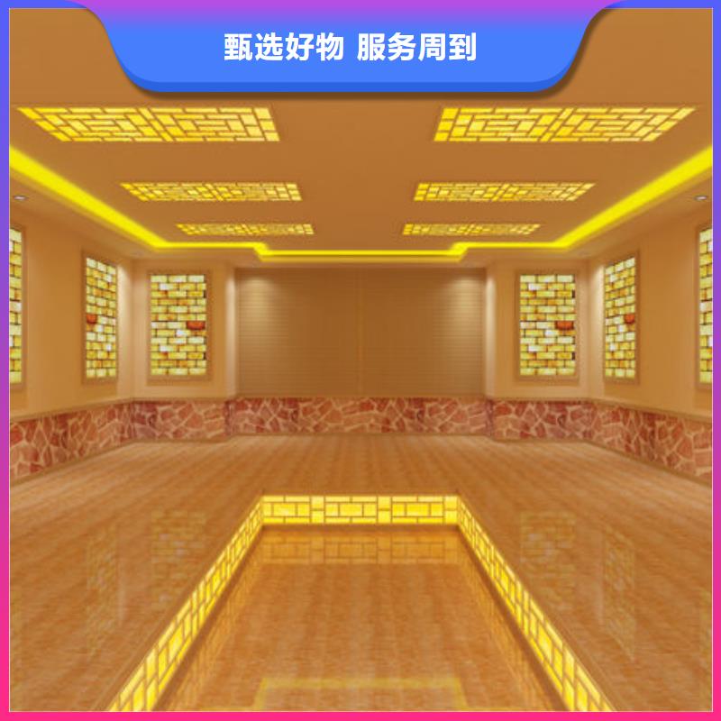 汗蒸房安装定制公司