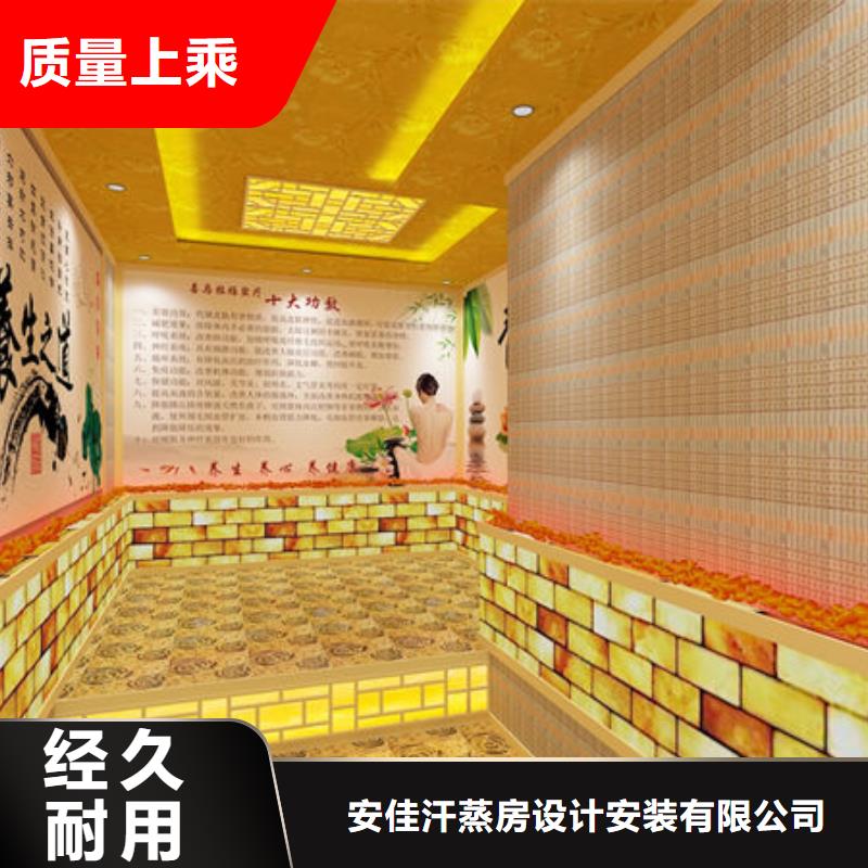 临湘汗蒸房装修设计安装价格