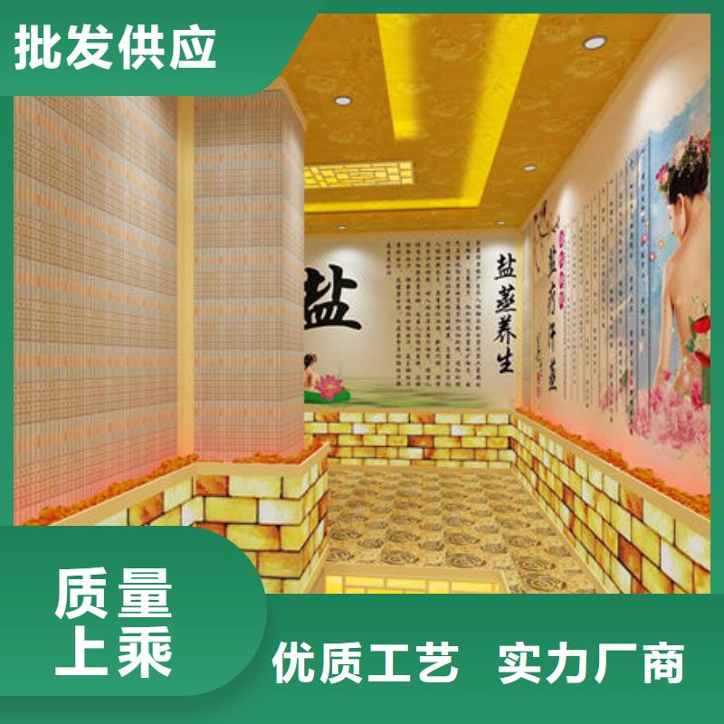 汗蒸房安装厂家直销