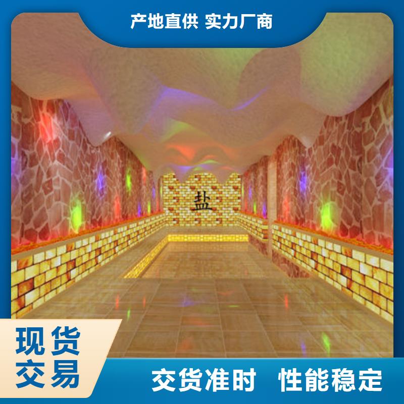 渭源家用小型汗蒸房安装=定制化运营指导