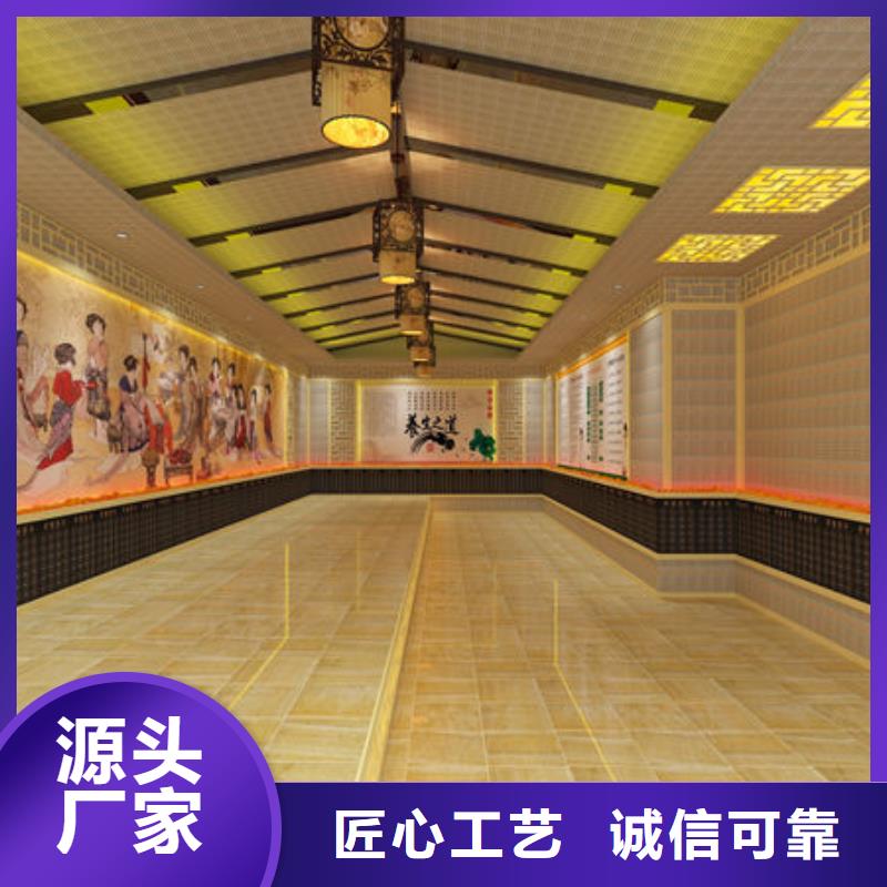 汾阳汗蒸房安装