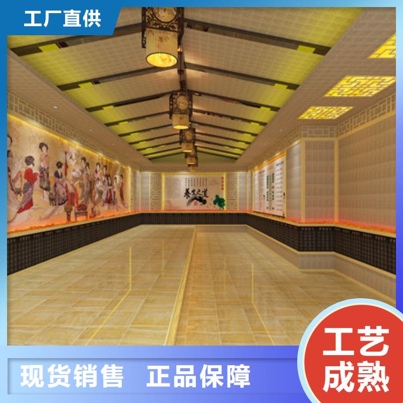 汗蒸房安装定制防火省电汗蒸房