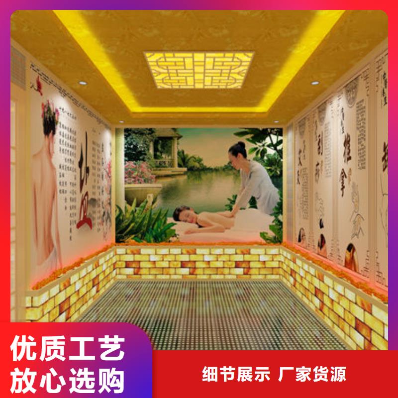 【汗蒸房安装货源直供】